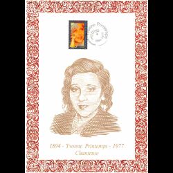 Encart illustré n° 226 -...