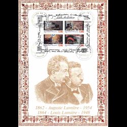 Encart illustré n° 229 -...