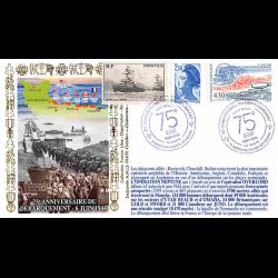 FDC AMIS - 75e anniv. du...