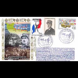 FDC AMIS - 75e anniv. du...