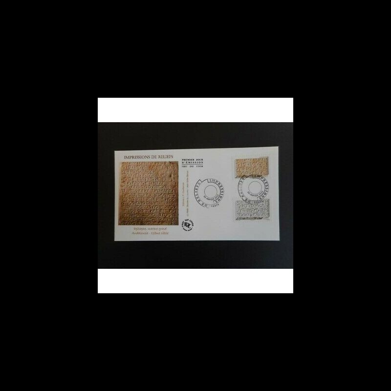 FDC - Impressions de reliefs, marbre, oblit 20/1/2012 Paris