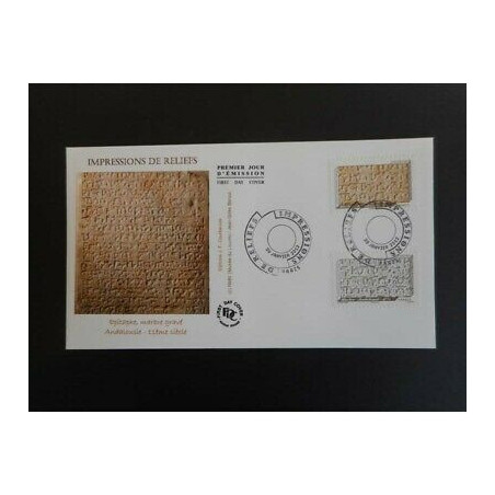 FDC - Impressions de reliefs, marbre, oblit 20/1/2012 Paris