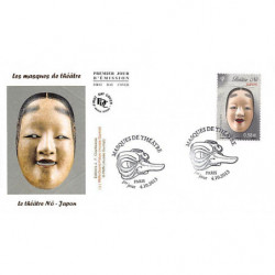 FDC - Masques de théâtre Nô Japon, oblit 4/10/2013 Paris
