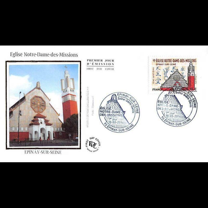 FDC soie - Eglise Notre-Dame des Missions - 18/3/2016 Epinay sur Seine