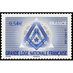 Timbre de France N° 3993...