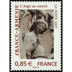 Timbre de France N° 4059...