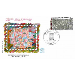 FDC n° 914 - ARPHILA,...