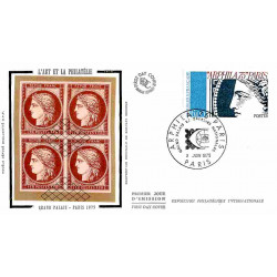 FDC soie - Arphila 75,...