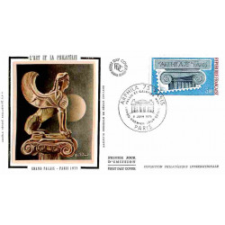 FDC soie - Arphila 75,...