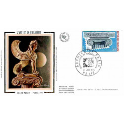 FDC soie - Arphila 75,...