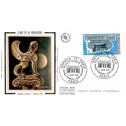 FDC soie - Arphila 75,...