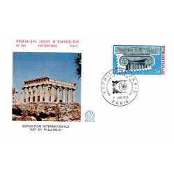 FDC n° 924 - Arphila 75,...