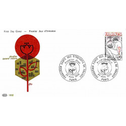 FDC PAC 1012 - Fondation...