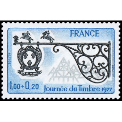 Timbre de France N° 1927...