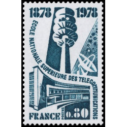 Timbre de France N° 1984...