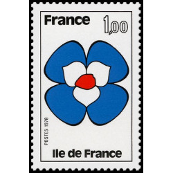 Timbre de France N° 1991...
