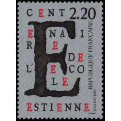 Timbre de France N° 2563...