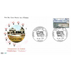 FDC PAC 917 - Central...