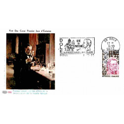 FDC PAC 933 - 150e anniv...