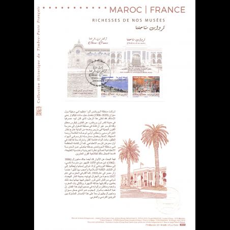 Document officiel 2019 - France Maroc - Richesses des musées. Barid al Maghrib