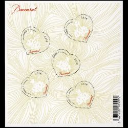 Bloc feuillet de France n°...