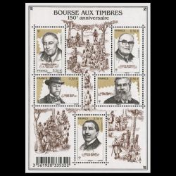 Feuillet de France n° F4447...