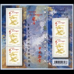 Feuillet de France n° F4631...