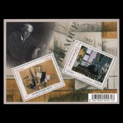 Feuillet de France n° F4800...