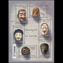 Feuillet de France n° F4803...