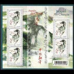 Feuillet de France n° F4835...