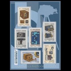 Feuillet de France n° F4916...