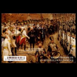 Feuillet de France n° F4972...