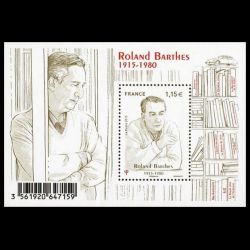 Feuillet de France n° F5006...