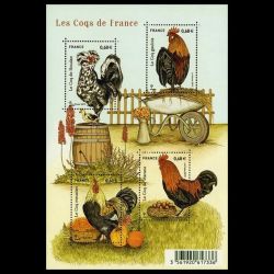 Feuillet de France n° F5008...