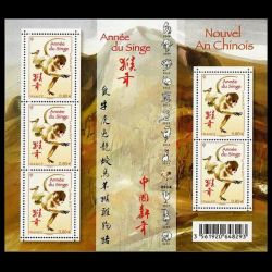 Feuillet de France n° F5031...