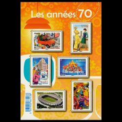 Feuillet de France n° F5056...