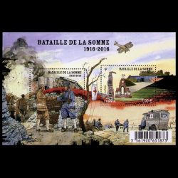 Feuillet de France n° F5075...