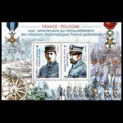 Feuillet de France n° F5311...