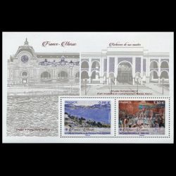 Feuillet de France n° F5316...