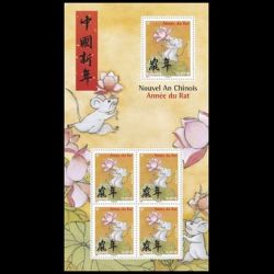 Feuillet de France n° F5375...