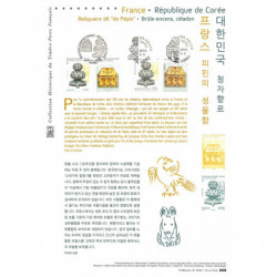 Document officiel 2016 -...