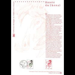 Document officiel 2014 -...