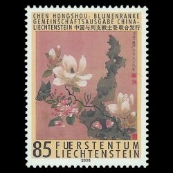 Timbre du Liechtenstein n°...