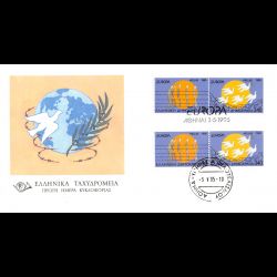 Grèce - FDC Europa 1995