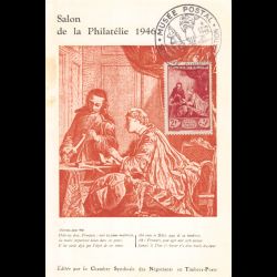 Carte maximum - n° 753 -...