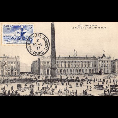 Carte maximum - n° 783 - Congrès de l'union postale universelle - Place de la Concorde à Paris