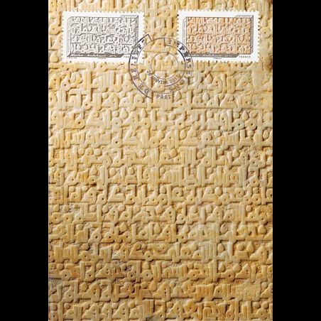 CM - Epitaphe andalouse en marbre, XI° (Musée du Louvre).