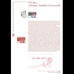 Document officiel 2010 - 150 ans de l'alliance Israélite universelle