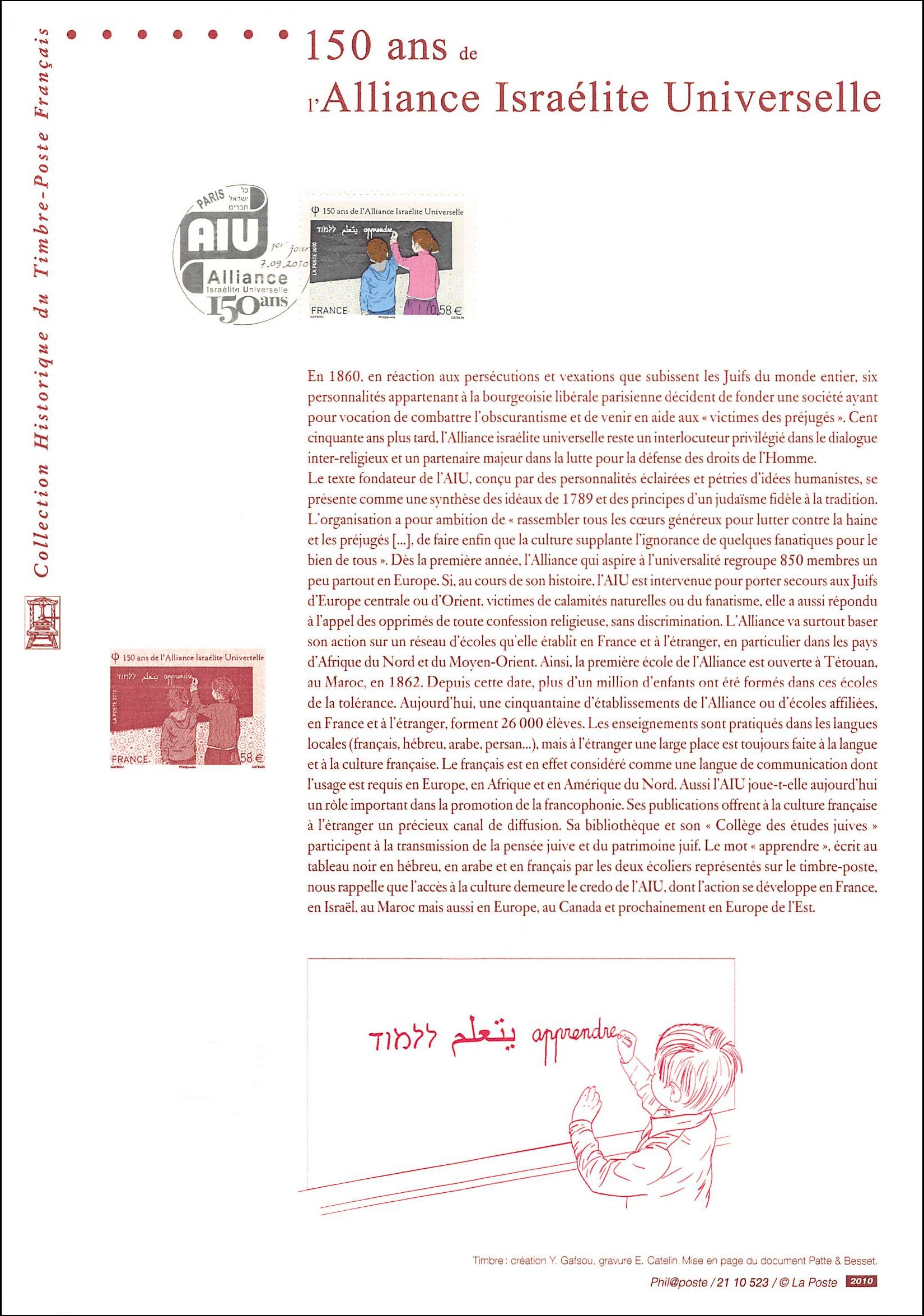 Document officiel 2010 - 150 ans de l'alliance Israélite universelle