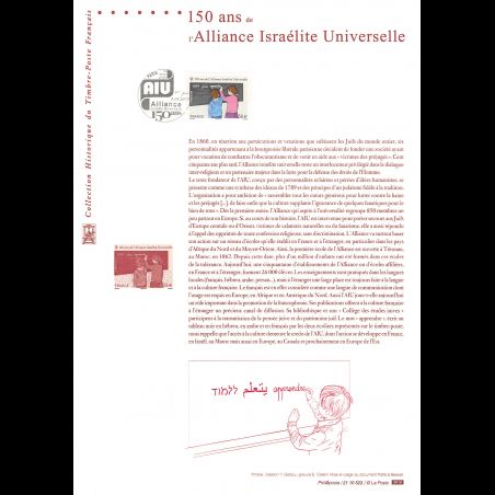 Document officiel 2010 - 150 ans de l'alliance Israélite universelle